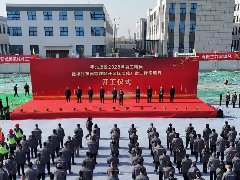 華兆控股將復(fù)工動(dòng)員會開在項(xiàng)目現(xiàn)場