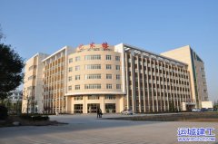 運(yùn)城市幼兒師范高等?？茖W(xué)校藝術(shù)樓