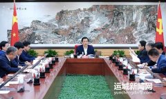 市委常委會(huì)會(huì)議召開 研究市兩會(huì)、市委常委會(huì)工作要點(diǎn)、市委理論學(xué)習(xí)中心組